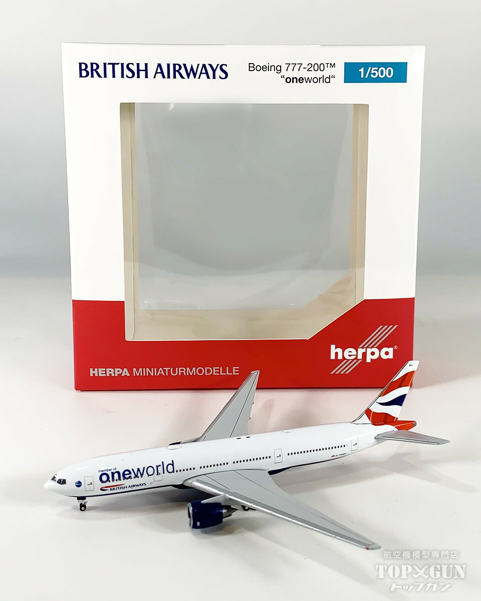 B777-200 ブリティッシュ エアウェイズ 「 oneworld 」 G-YMMU 1/500 2026年8月1日発売 Herpa Wings 飛行機 / 飛行機模型 / 模型 / 完成品 / 完成品模型 [539135]