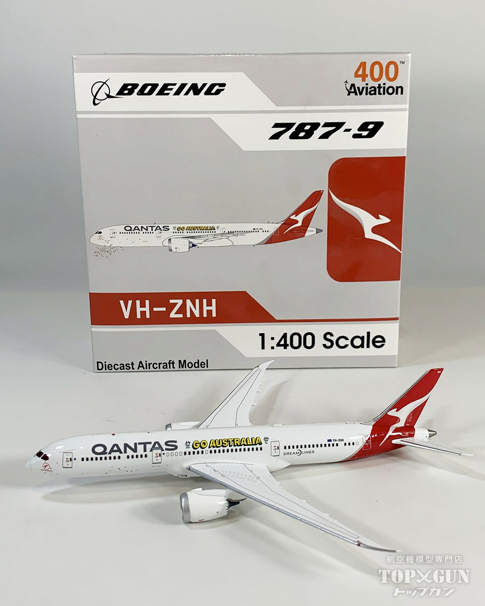 楽天市場】飛行機 1／400の通販