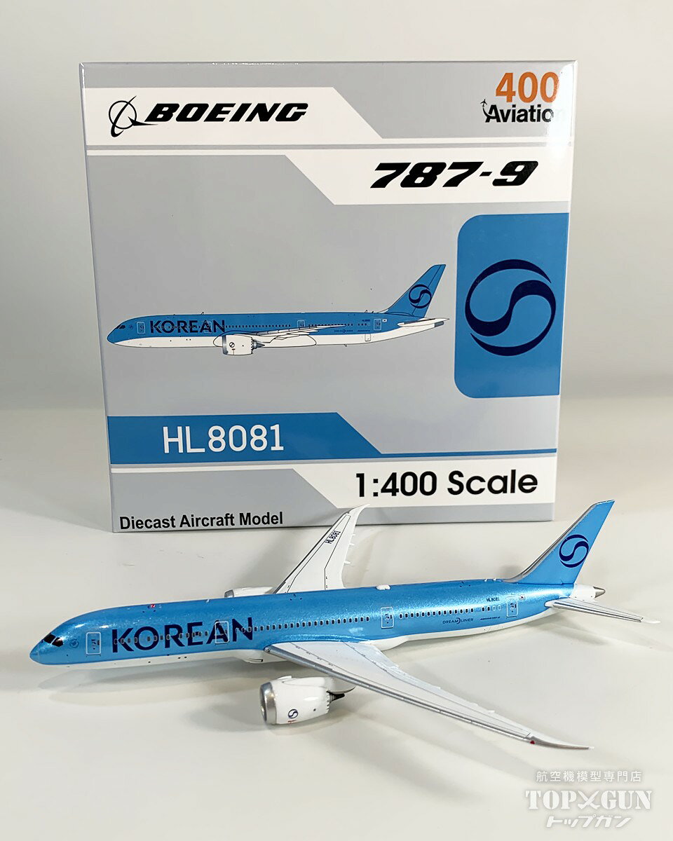 楽天市場】航空 1／400の通販