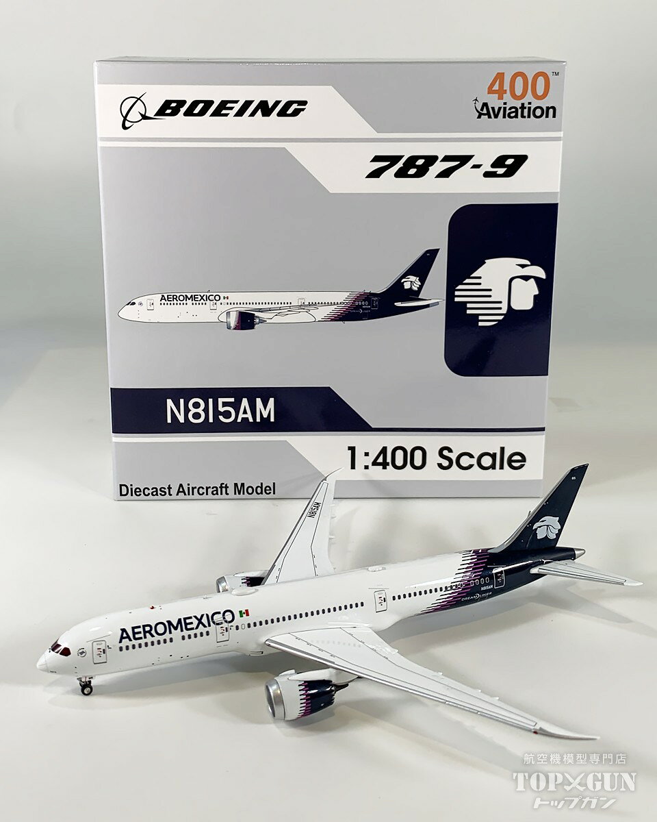 航空機モデル 12機セット 1/400 日本製 楽天市場】飛行機 1／400の通販