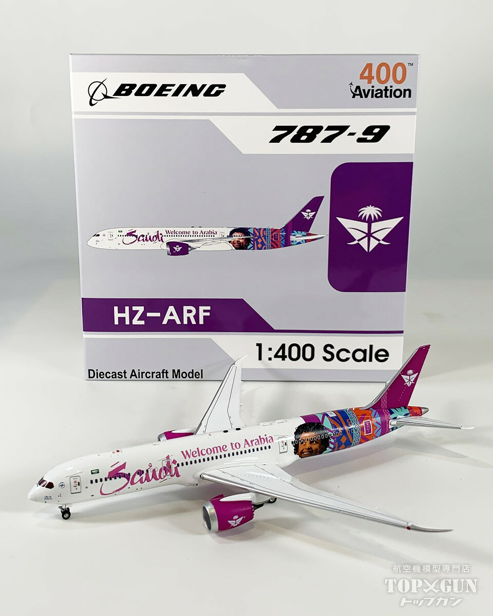 楽天市場】飛行機 1／400の通販