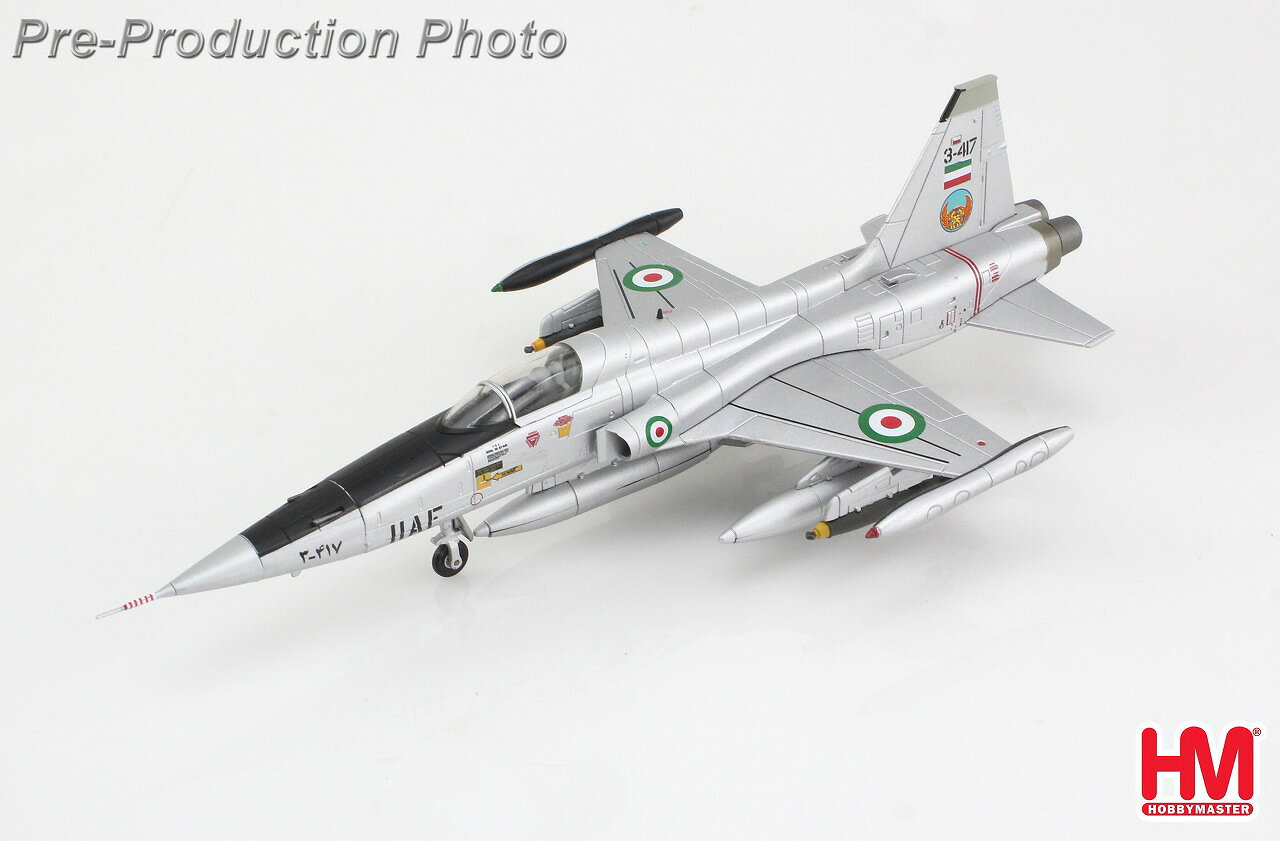 F-5A フリーダムファイター イラン帝国空軍 1960年代 3-417 1/72 2026年8月19日発売 Hobby Master 飛行機 / 飛行機模型 / 模型 / 完成品 / 完成品模型 …