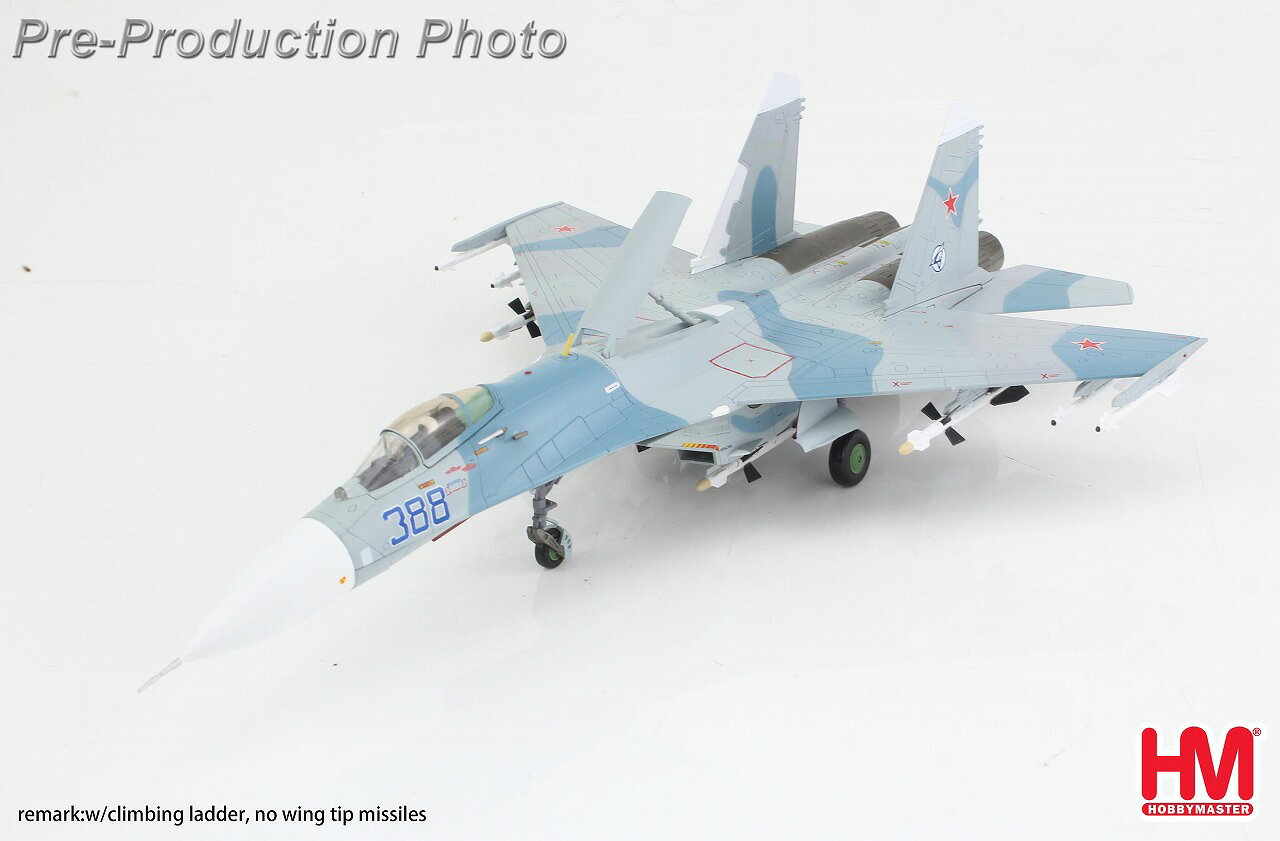 Su-27 フランカーB パリ・ル・ブルジェ航空ショー 1989年 B388 クライミングラダー付属 1/72 2026年8月19日発売 Hobby Master 飛行機 / 飛行機模型 / 模型 / 完成品 / 完成品模型 [HA6003B]