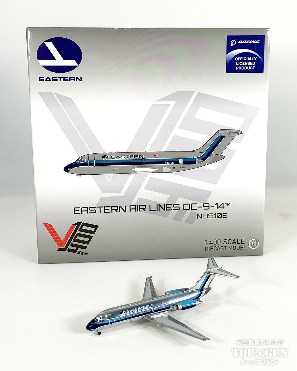 商品型番 MCV400011 発売日 2026年6月24日 メーカー V1：400 スケール 1/400 素材 亜鉛ダイキャスト スタンド 仕様書に記載無し 機種名 マクドネル・ダグラス DC-9-10 モデルサイズ 全長: 約8cm全幅: 約6.8cm 実機サイズ 全長: 31.82m全幅: 27.25m 組織名 イースタン航空 機体番号 N8910E 詳細(一部AIが表現しています) イースタン航空は1926年に設立され、1991年まで運航していたアメリカの大手航空会社です。ニューヨークやマイアミをハブとして東海岸を中心に路線を展開し、一時は「ビッグフォー」と呼ばれる米国四大航空会社の一角を占めました。DC-9はイースタン航空の主力機材として国内線で活躍しました。しかし労使対立や経営悪化により1991年に破産・運航停止となりました。日本への就航歴はなく、主に北米大陸内およびカリブ海地域を結ぶ路線網を持っていました。現在はブランド名のみが継承され、別会社によって運航されていますが、規模ははるかに小さくなっています。