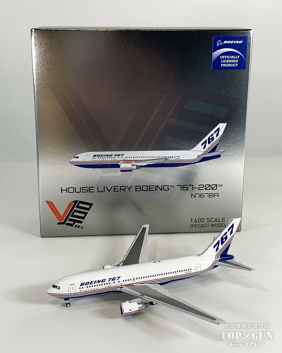 楽天市場】b767 飛行機の通販
