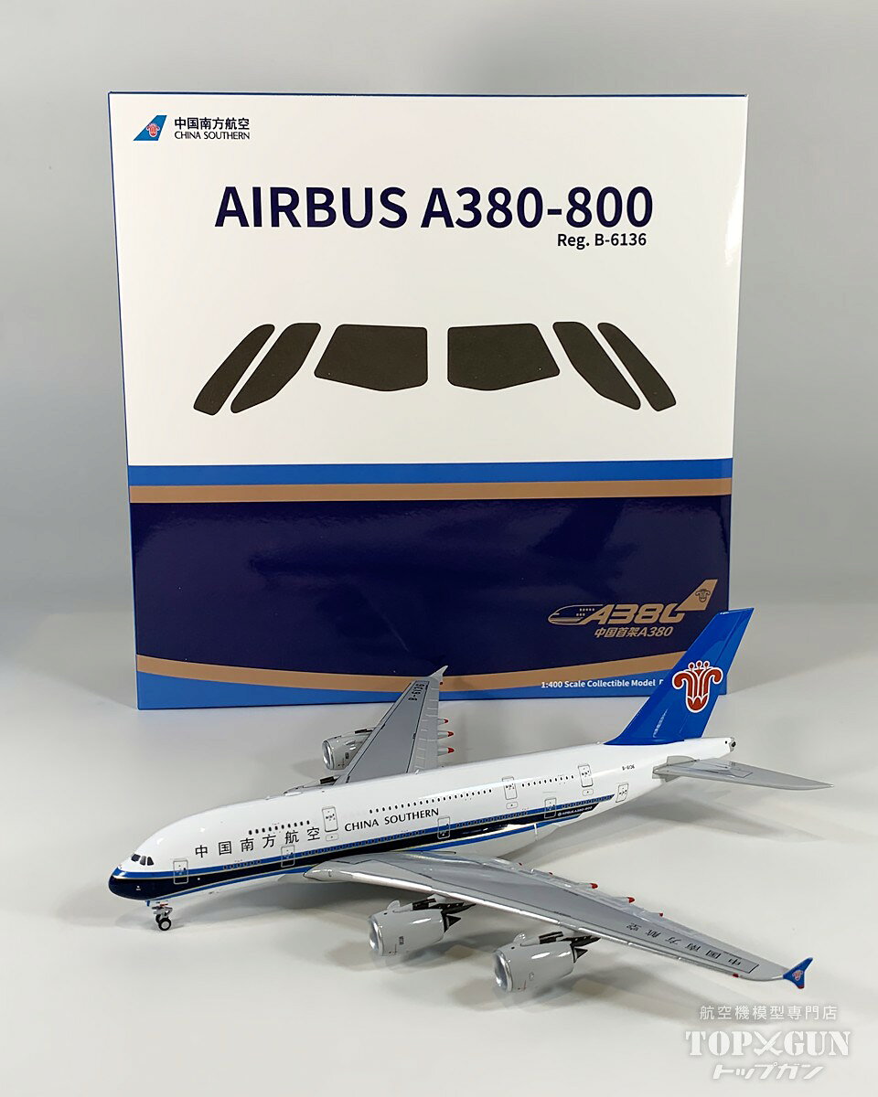 エアバスA380 韓国航空会社モデル2機セット 楽天市場】大韓航空 A380の通販
