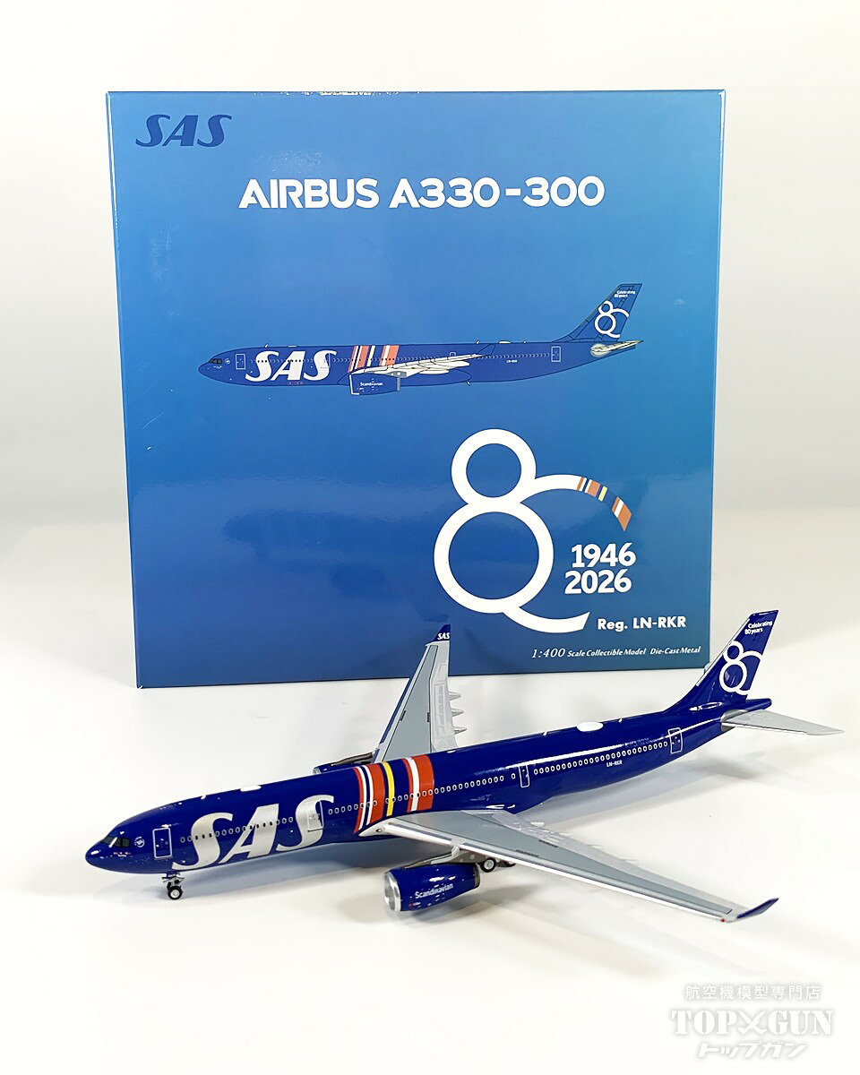 1/400 旅客機模型4点セット 楽天市場】飛行機 1／400の通販