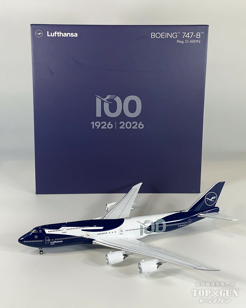 楽天市場】ルフトハンザ航空 模型の通販
