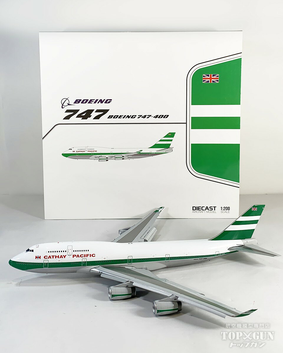 楽天市場】747－400（プラモデル・模型｜ホビー）の通販
