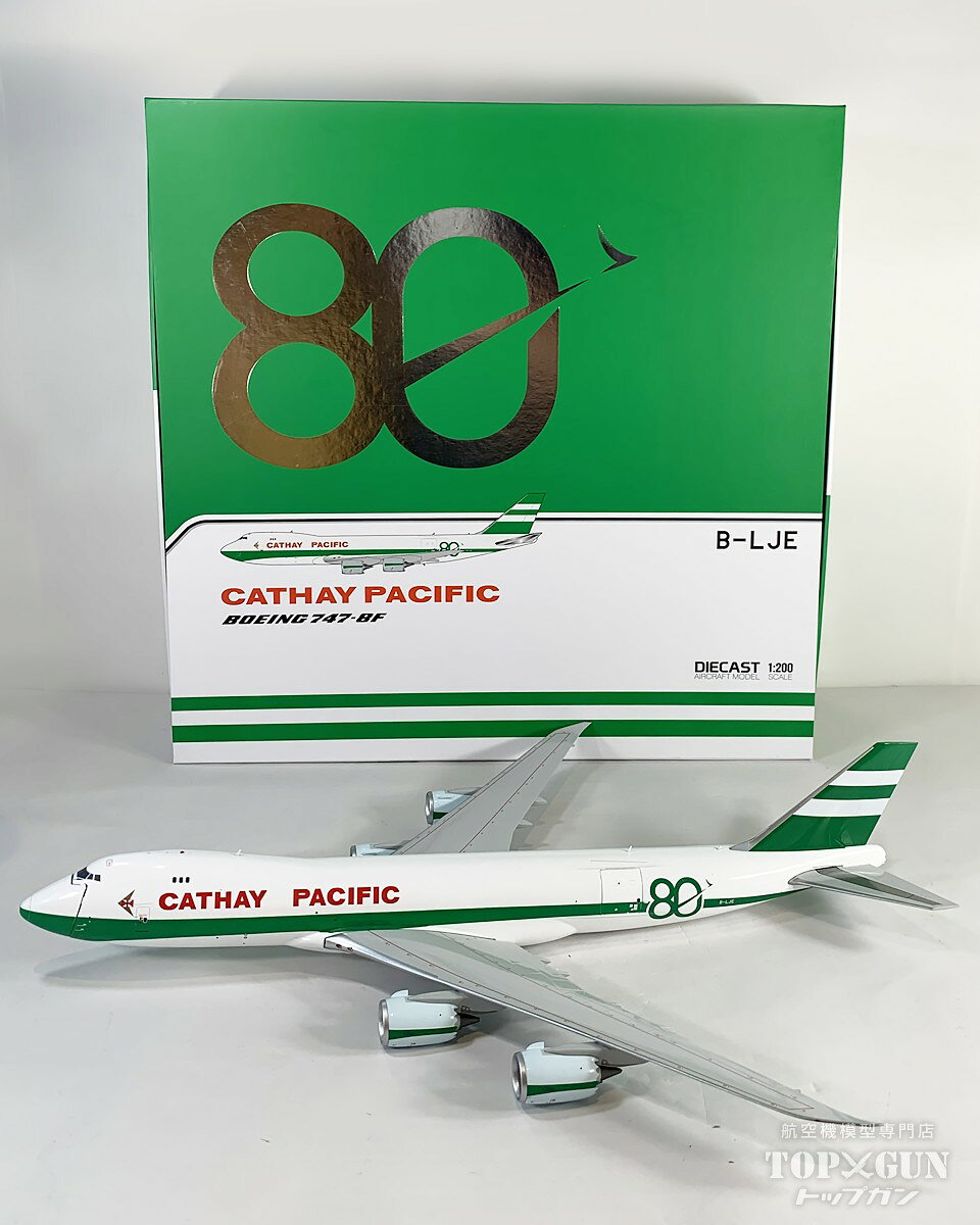 楽天市場】747 1／200の通販