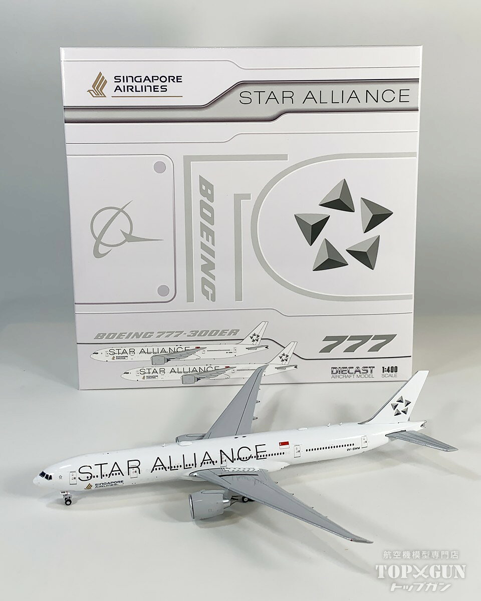 楽天市場】シンガポール航空（ホビー）の通販