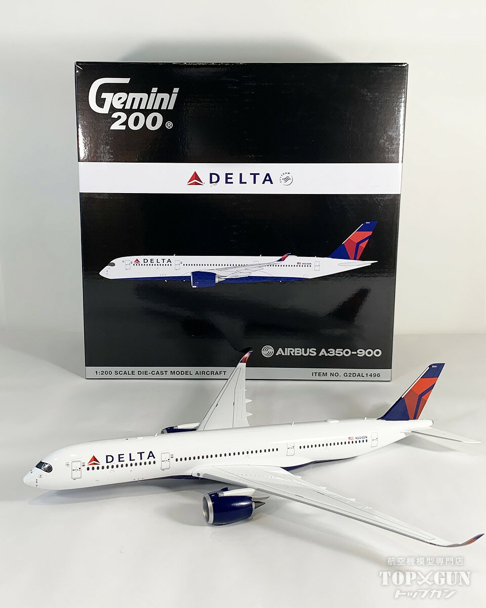 楽天市場】1／200 a350－900の通販