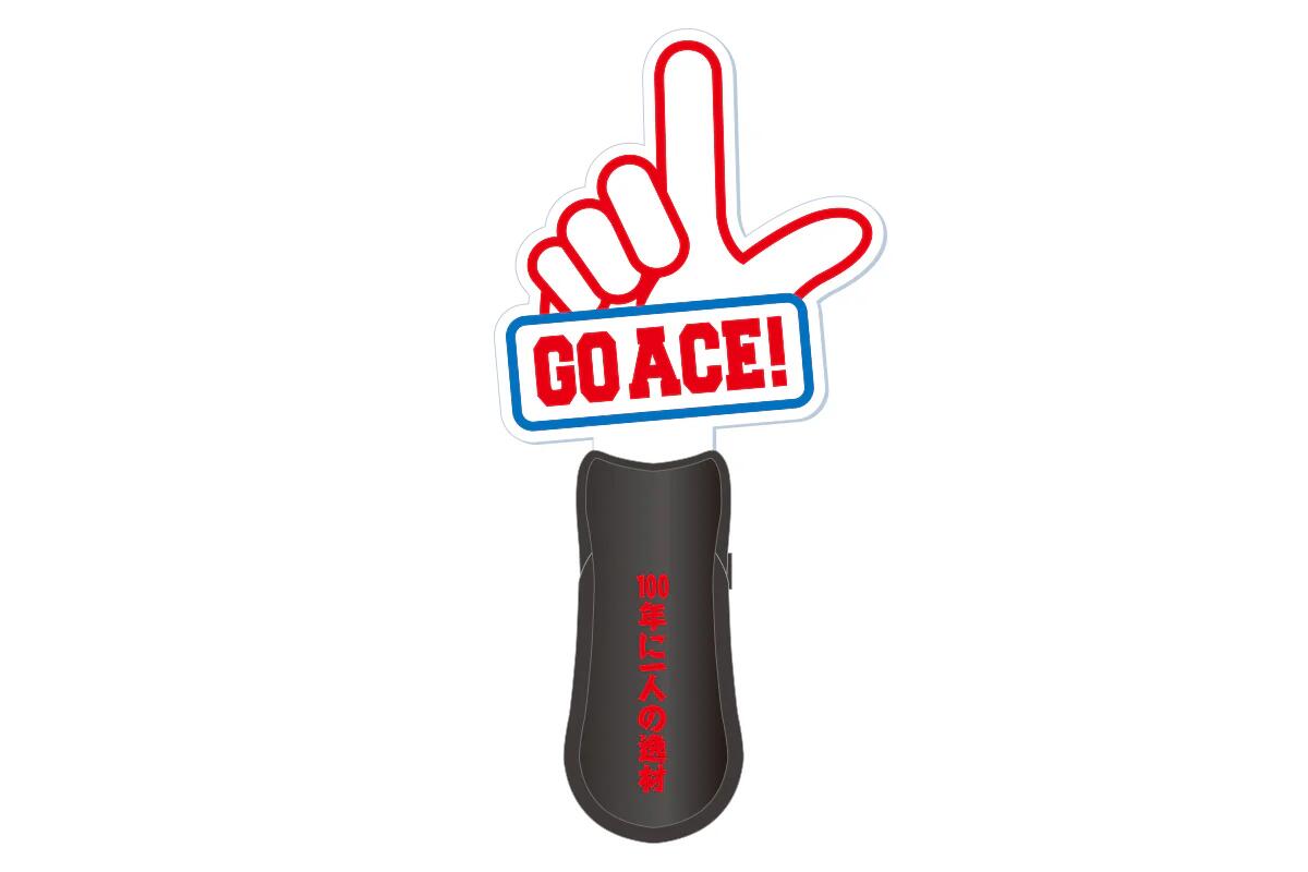 棚橋弘至 「 GO ACE！ 」 ダイカットアクリルペンライト（100年に一人の逸材）新日本プロレス NJPW