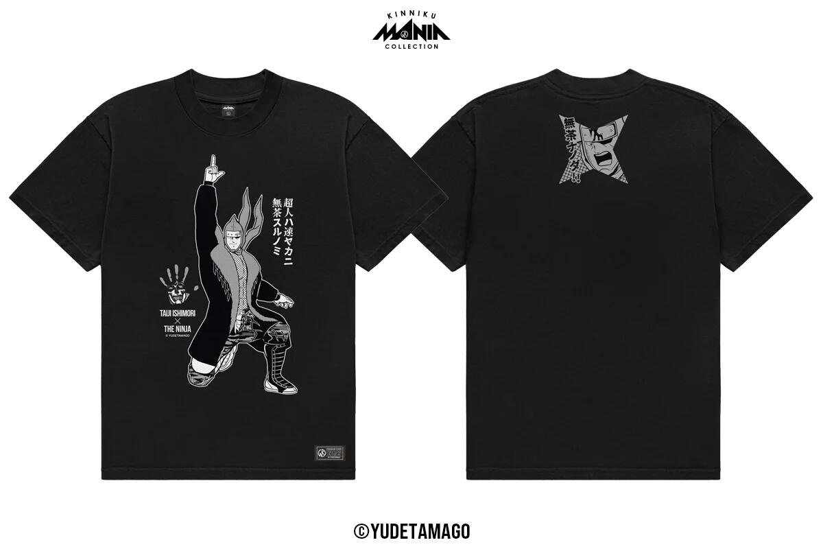 【メール便対応】キン肉マンコラボ 石森太二 × ザ・ニンジャ Tシャツ新日本プロレス NJPW