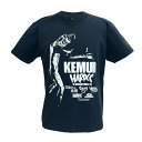 【メール便対応】ケムール人 Tシャツ -復刻版- (誘拐怪人スレート) Hardcore Chocolate / ハードコアチョコレート ウルトラQ