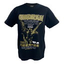 【メール便対応】キングギドラ (引力光線ブラック) Tシャツ Hardcore Chocolate / ハードコアチョコレート ゴジラ