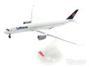 エアバス A350-900 ルフトハンザドイツ航空 D-AIXA 1/600 2016年5月21日発売 SCHABAK/シャバク飛行機/模型/完成品 