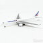 Х A350-900 ե 1/600 2015ǯ916ȯ SCHABAK/ХԵ/Ϸ/ [403551645]