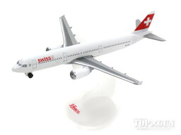 エアバス A321 スイスインターナショナルエアラインズ HB-IOK 1/600 2016年5月21日発売 SCHABAK/シャバク飛行機/模型/完成品 [403551662]