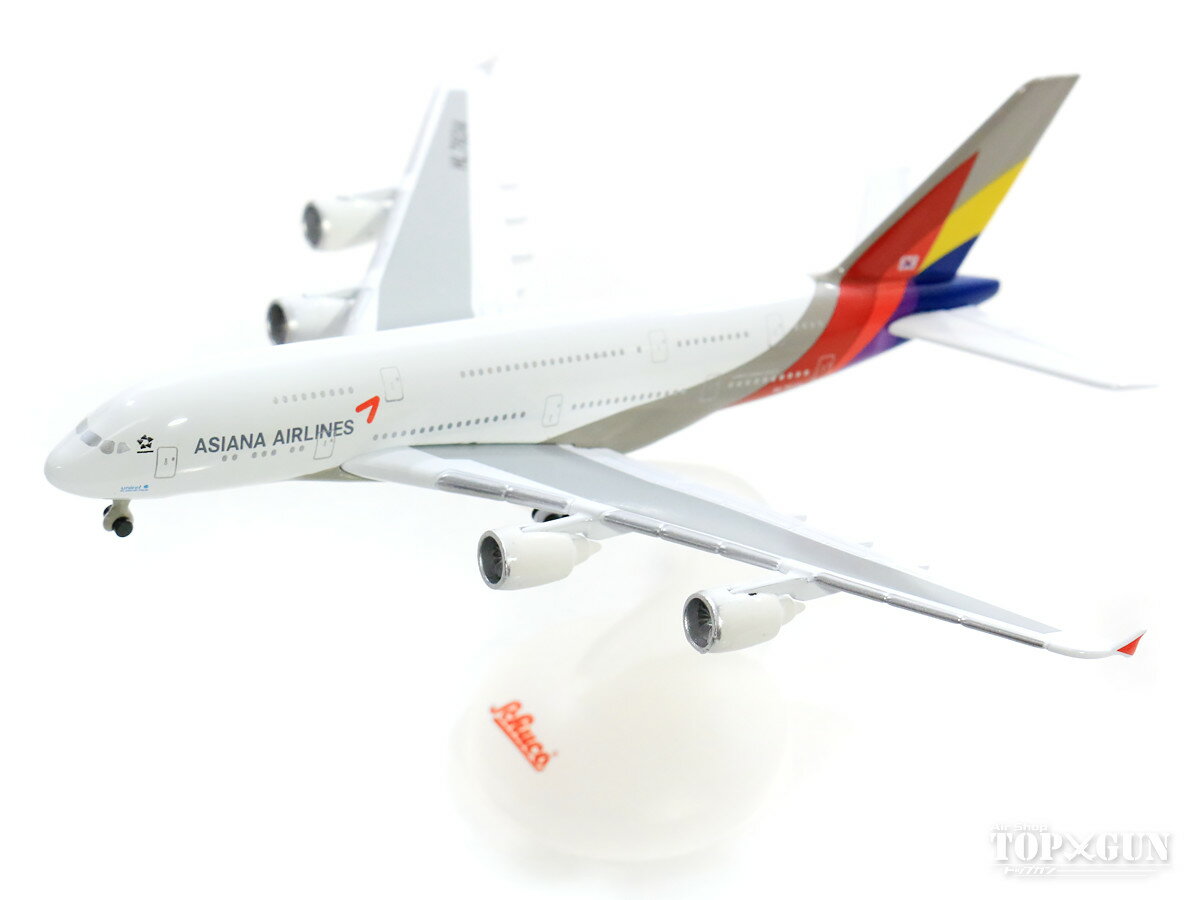 エアバス A380 アシアナ航空 HL7634 1/600 SCHABAK/シャバク飛行機/模型/完成品 [403551676]