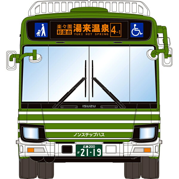 トミカリミテッドヴィンテージNEO LV-N139b いすゞエルガ 広島電鉄 2017年3月発売のサムネイル