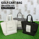 送料無料 ゴルフ カートバッグ ラウンドバッグ メンズ レディース ミニバッグ ミニトートバッグ 2WAY ショルダーバッグ フェイクレザー 小物 かばん 鞄 小さめ トップイズム