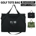 送料無料 ゴルフ トートバッグ メンズ ボストンバッグ 2WAY ショルダーバッグ 小物 かばん 鞄 大容量 大きめ 大きい 軽量 旅行 トラベル トップイズム