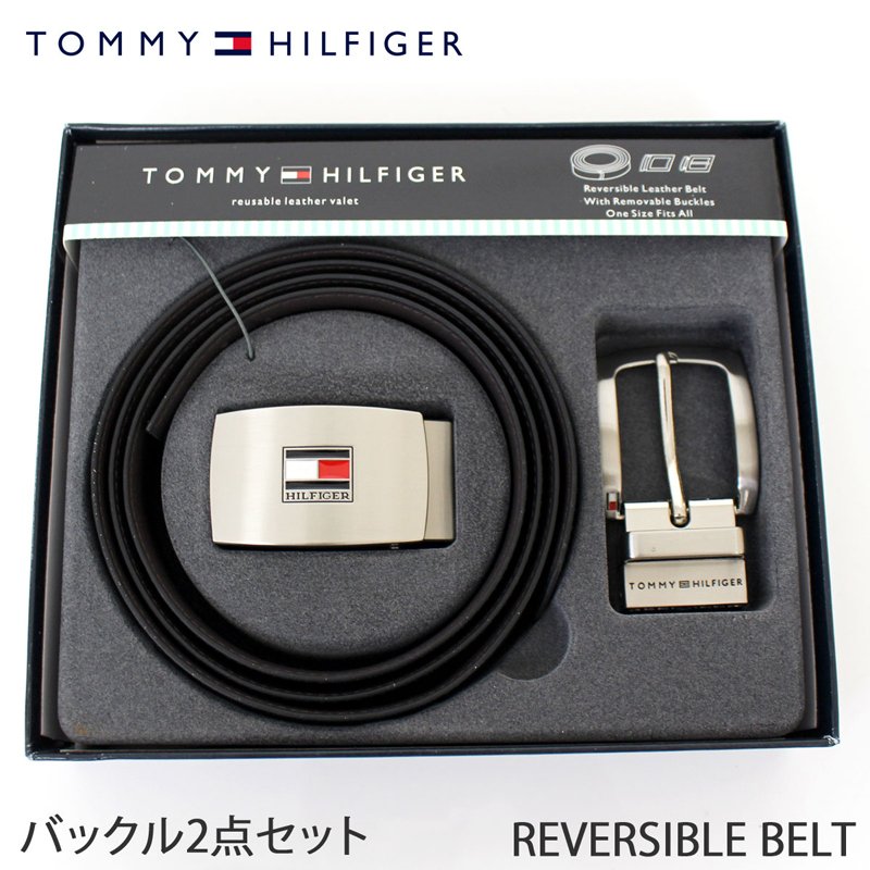 送料無料 TOMMY HILFIGER トミー ヒルフィガー リアルレザー リバーシブル ベルトセット 本革ベルト レザーベルト メンズベルト トップイズム