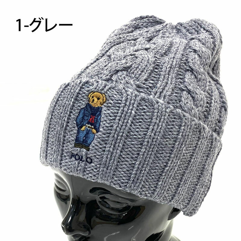 送料無料 POLO RALPH LAUREN ポロ ラルフローレン ベアー ロゴ 刺繍 ケーブル編み ニット帽 ビーニー ワッチ ニットキャップ メンズ レディース ボーイズ プレゼント ギフト トップイズム ゆうパケ