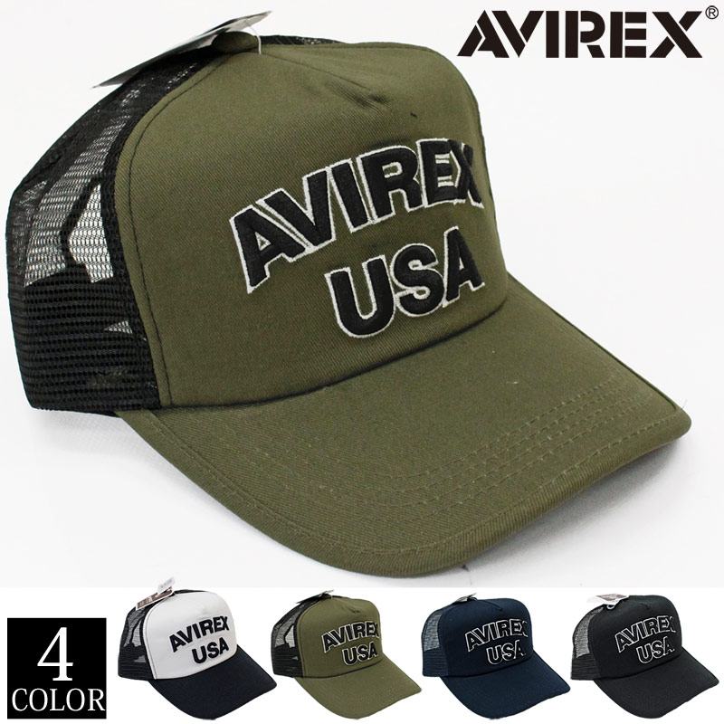 AVIREX アビレックス USA ロゴ刺繍り 無地 メッシュキャップ ユニセックス 男女兼用 帽子 メンズファッションメンズ 小物 トップイズム