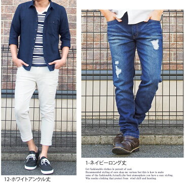 送料無料 デニムパンツ メンズ スキニー デニム アンクル スキニー パンツタイトストレート フルレングス スリムフィット ストレッチスキニー ダメージデニム ジーパン ジーンズ 通販 新作 人気 秋 冬 トップイズム ネコポス