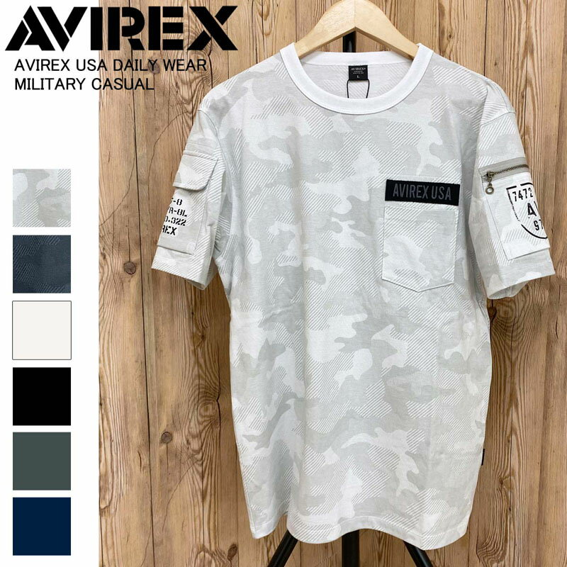 送料無料 AVIREX アヴィレックス 半袖 ファティーグ Tシャツ 綿100% コットン クルーネック ポケット ミリタリー お…