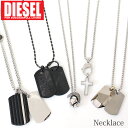 ディーゼル ネックレス（レディース） 送料無料 DIESEL ディーゼル ネックレス　アクセサリー ドッグタグ プレートネックレス クロス ブレイブマン モヒカン ブランド ロゴ DX1143040 DX1252040 DX1253040 DX0014040 DX1040040 メンズ レディース ユニセックス プレゼント ギフト おしゃれ 通販 トップイズム