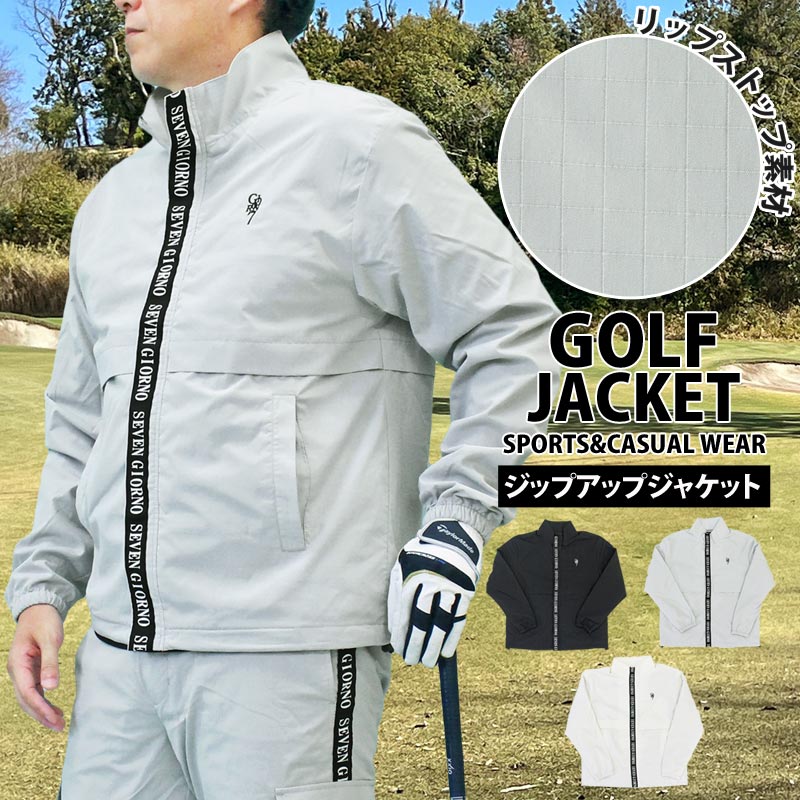 送料無料 ゴルフジャケット メンズ ゴルフウェア GIORNO SEVEN ジョルノセブン アウター ブルゾン ジップアップ リップストップ素材 ロゴテープ使い...