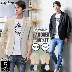 https://thumbnail.image.rakuten.co.jp/@0_mall/topism/cabinet/a/jkt/jkt-86-c.jpg