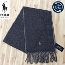 ポロ ラルフローレン マフラー 送料無料 POLO RALPH LAUREN ポロ ラルフローレン ポロ ワンポイント 刺繍 リバーシブル フリンジ マフラー 襟巻き スカーフ ウール イタリア製 メンズ レディース ボーイズ プレゼント ギフト トップイズム ゆうパケ