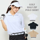 送料無料 ゴルフウェア レディース gs GOLF ハーフジップ リブロゴトップス ポロシャツ 半袖 ストレッチ 柄 無地 おしゃれ かわいい 韓国系 春夏 ゆ...