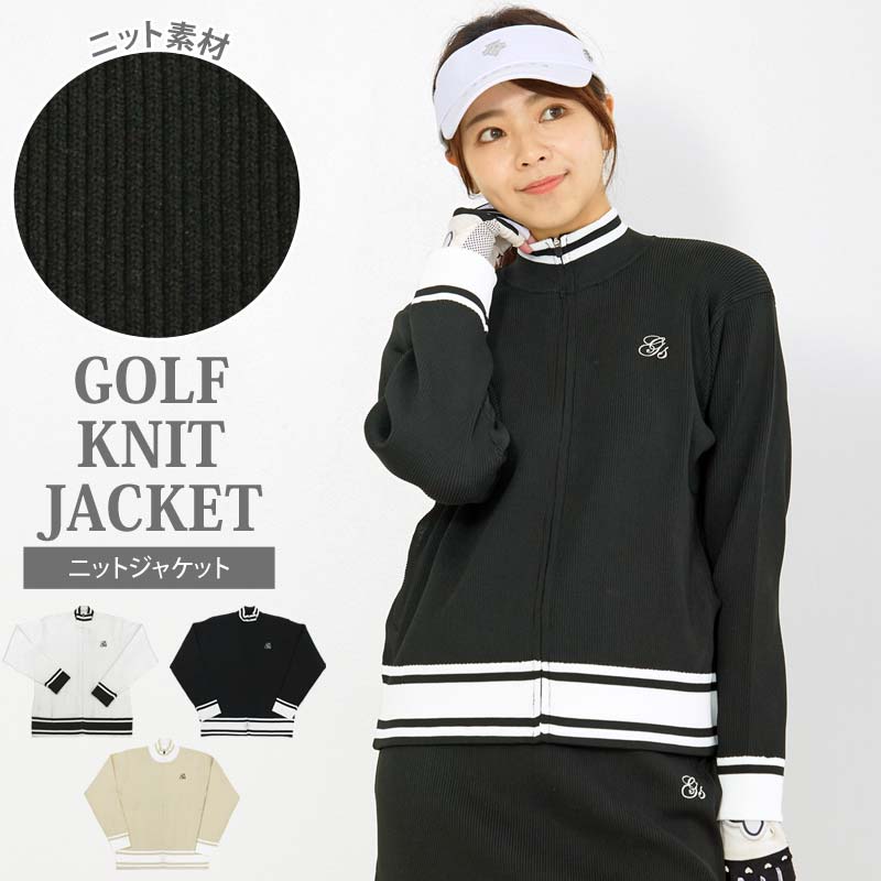 送料無料 ゴルフウェア レディース gs GOLF ジップアップニットジャケット トップス ライン切替 おしゃ..