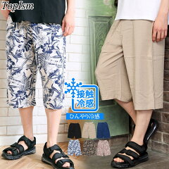 https://thumbnail.image.rakuten.co.jp/@0_mall/topism/cabinet/a/s-pants/s-pants-44-c.jpg