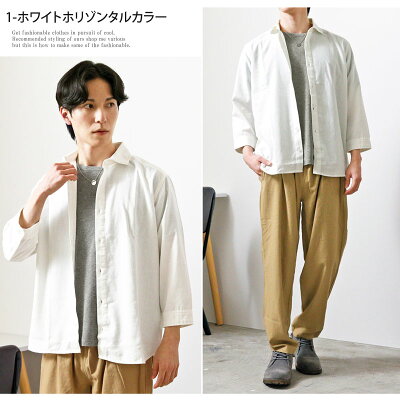梅雨の時期にはどんな服装をしたらいい おすすめのメンズコーデ4選をご紹介 暮らし の 梅雨の時期にはどんな服装をしたらいい おすすめのメンズコーデ4選をご紹介 暮らし の
