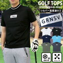 送料無料 ゴルフウェア モックネックシャツ メンズ GIORNO SEVEN ジョルノセブン ハイネック ゴルフ 接触冷感 ストレッチ 半袖 シルバーロゴ 首ライン トップス ポロシャツ Tシャツ 春夏 ゆうパケ