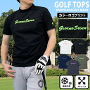 送料無料 ゴルフウェア モックネックシャツ メンズ GIORNO SEVEN ジョルノセブン ハイネック ゴルフ 接触冷感 ストレッチ 半袖 蛍光ロゴプリント ...