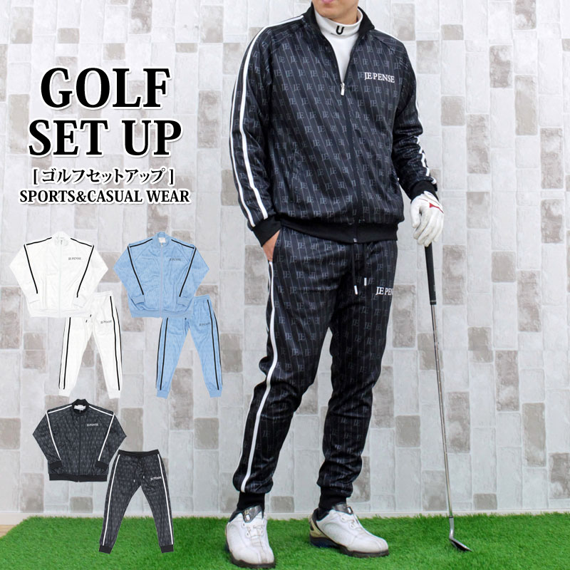 送料無料 ゴルフ セットアップ メンズ 上下セット ゴルフウェア ビッグロゴ ゴルフパンツ ジップアップ ジャケット パーカー ジョガーパンツ 秋冬 春夏 トップイズム