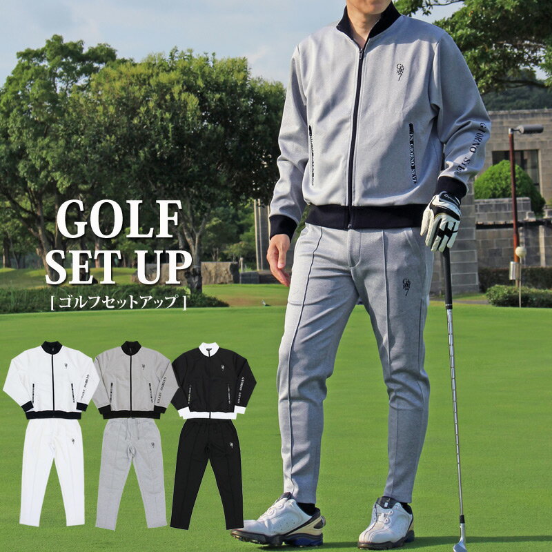 送料無料 ゴルフウェア メンズ セットアップ 上下セット GIORNO SEVEN ジョルノセブン ジャケット ブルゾン ジップアップ ゴルフパンツ ジャージ ...