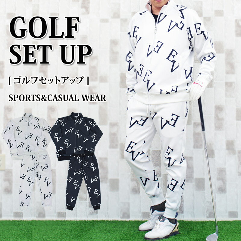 送料無料 ゴルフウェア メンズ セットアップ 上下セット ジャケットブルゾン 総柄ロゴ ゴルフパンツ ジャージスウェット イージーパンツ ジップアップ 春夏 新作 トップイズム
