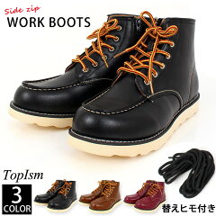 https://thumbnail.image.rakuten.co.jp/@0_mall/topism/cabinet/a/shoes/shoes-20-c.jpg