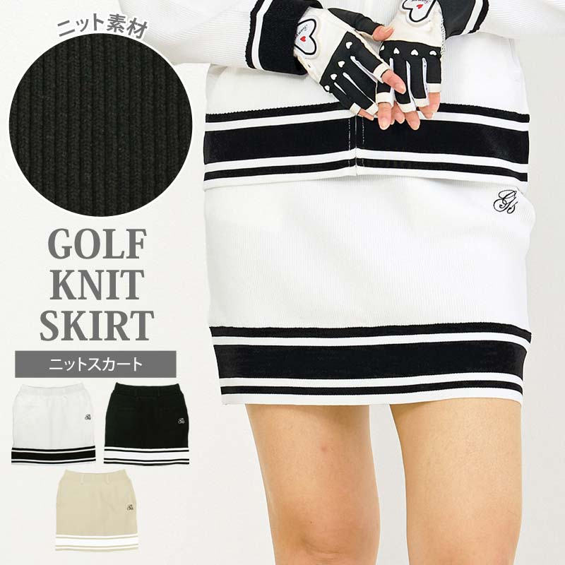 送料無料 ゴルフスカート レディース ゴルフウェア gs GOLF ニット素材 ライン切替 おしゃれ 秋冬 春夏..