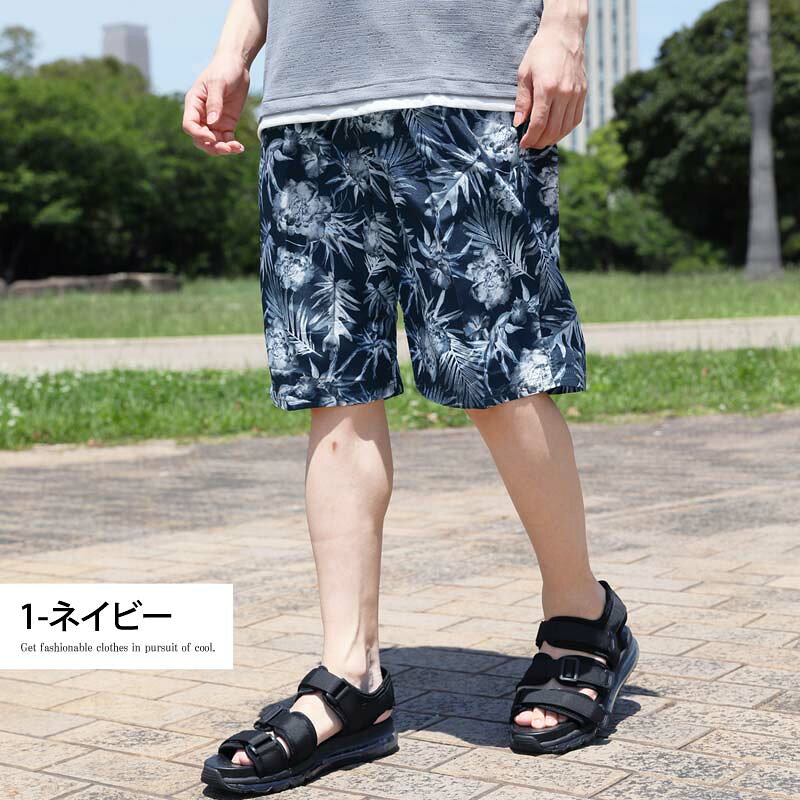 送料無料 水着 メンズ サーフパンツ 水陸両用 インナーパンツ付 海パン 海水パンツ 総柄 ボタニカル柄 スイムウェア 水泳 スポーツ 男性用 ショートパンツ キャンプ アウトドア 夏新作 トップイズム ゆうパケ