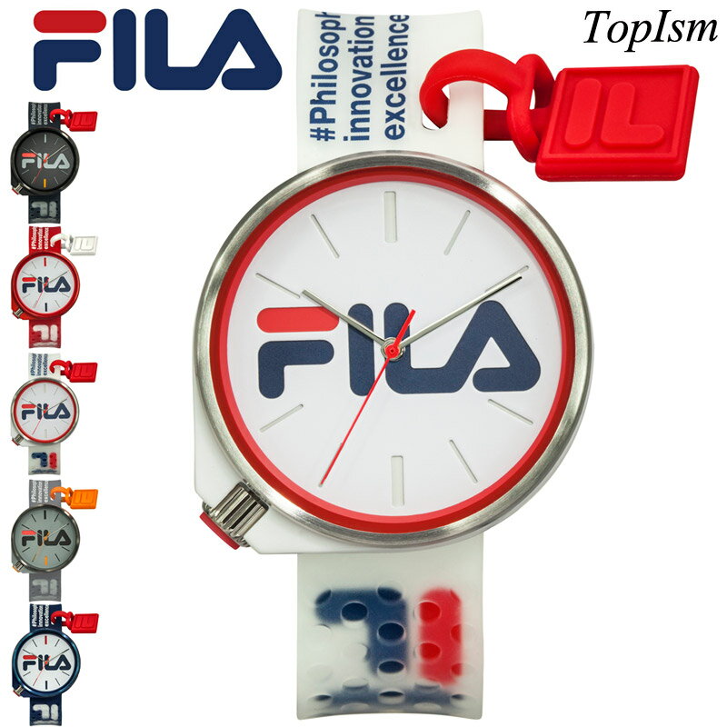 楽天TopIsm メンズ ファッション 通販送料無料 FILA フィラ メンズ レディース 男女兼用 シリコンストラップ 時計 腕時計 プレゼント アナログ ウォッチ ブラック ホワイト グレー ブルー レッド メンズファッション 小物 通販 新作 人気 トップイズム