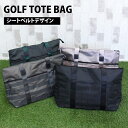 送料無料 ゴルフバッグ トートバッグ メンズ レディース 大容量 大きめ 大きい 小物 かばん 鞄 ボストンバッグ 軽量 旅行 トラベル ビジネス